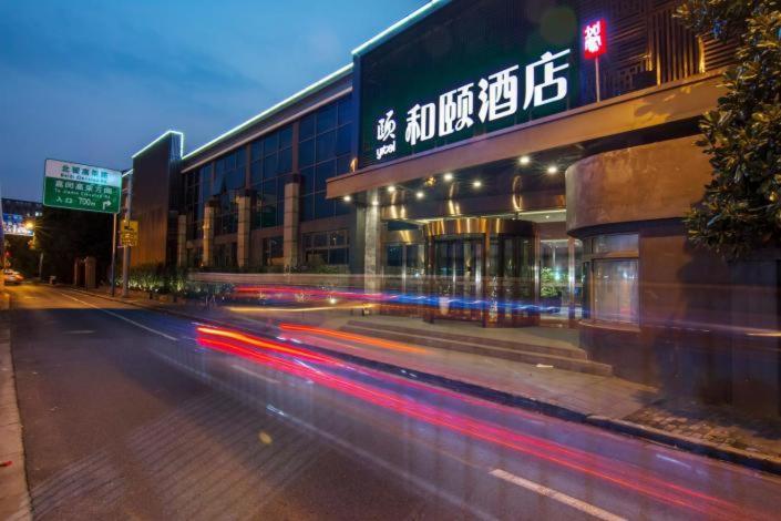 Yitel Shanghai Hongqiao Hub Linkong Zone エクステリア 写真
